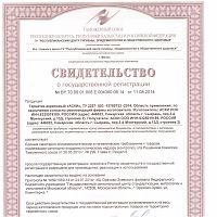 Герметик однокомпонентный АСКИ, фото №8