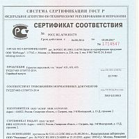 Герметик однокомпонентный АСКИ, фото №7