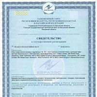 Химический анкер BIT — Сертификаты, фото №11